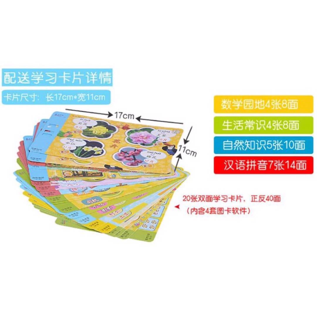 Toy Tablet Baby Children Educational Learning Machine For Kids With Music